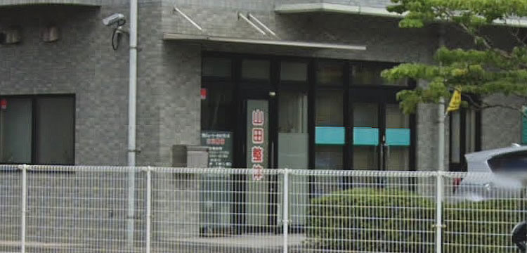 アクセス